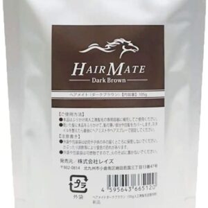 ヘアメイトヘアパウダー大容量105g ダークブラウン
